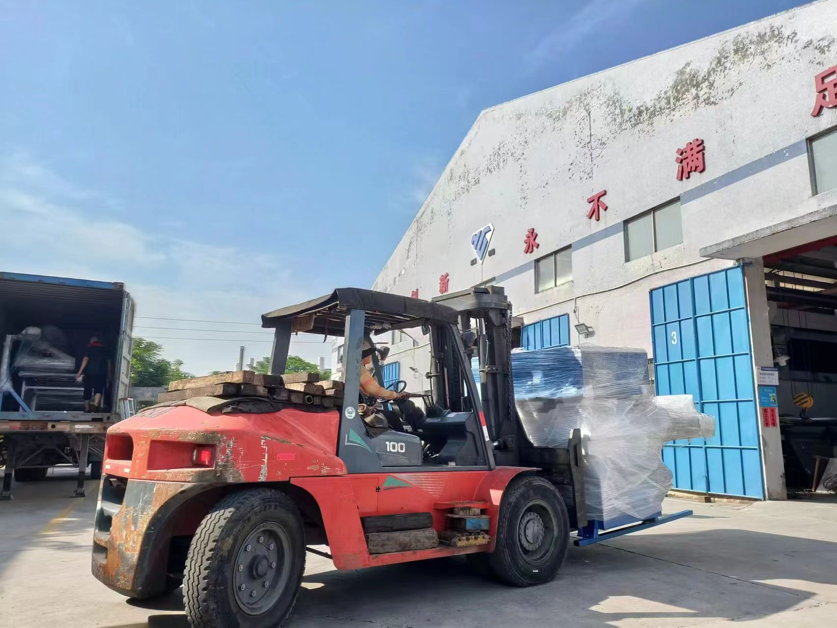 微信图片_20231018080800.jpg