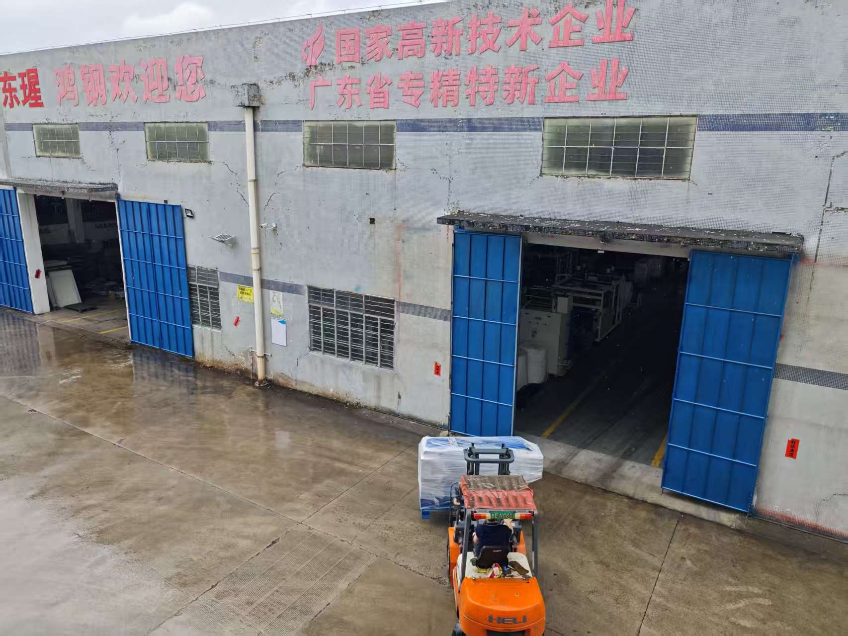 1779408879369635.jpg 微信图片_20260522081029_449_131.jpg