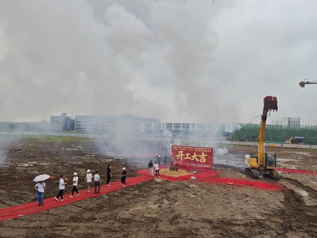 微信图片_2026-06-27_094638_342.jpg